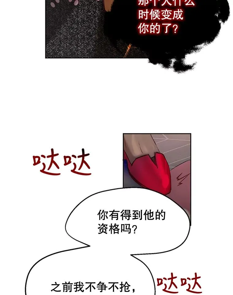 4.家族晚餐 第63页