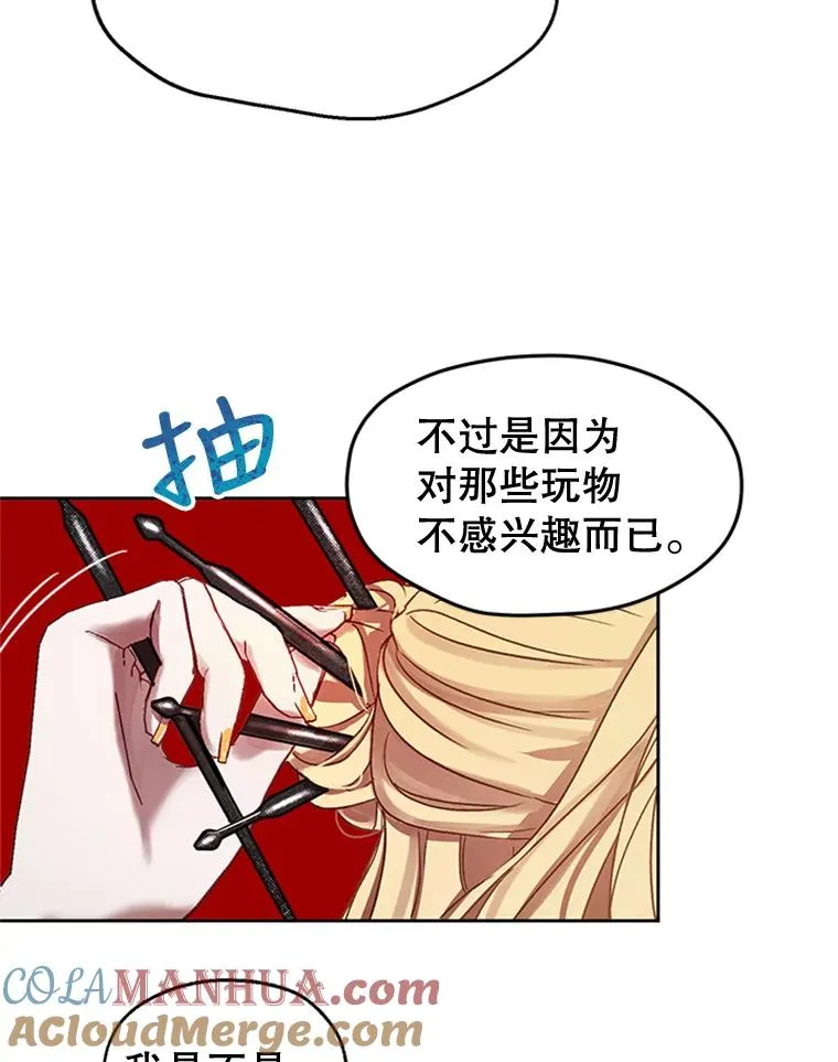 4.家族晚餐 第64页