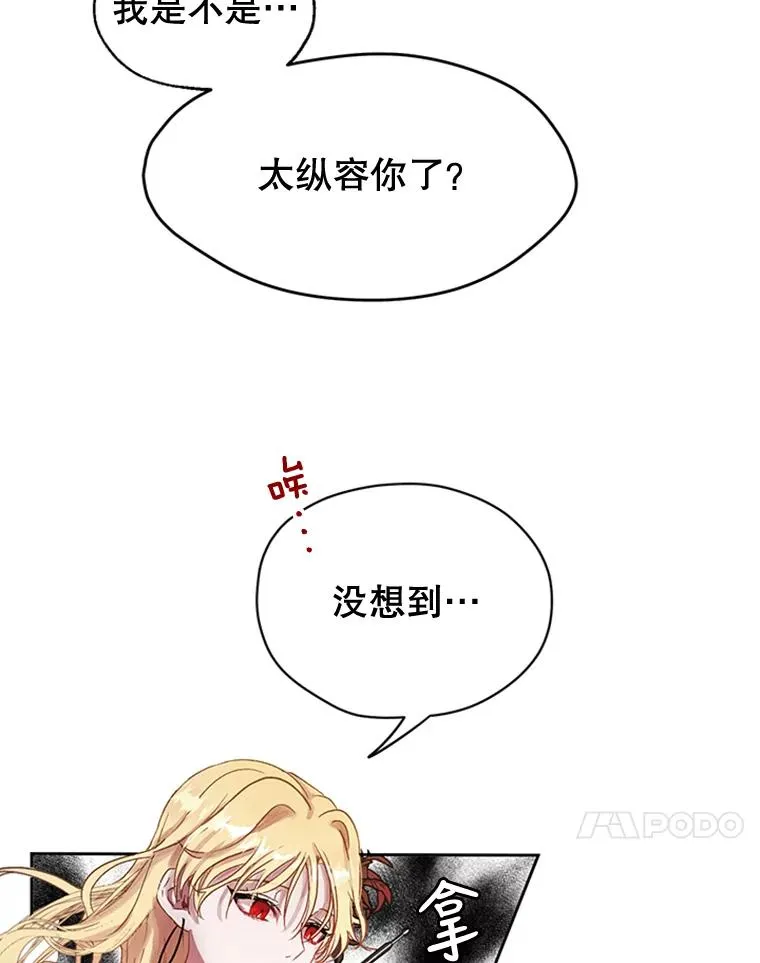 4.家族晚餐 第65页