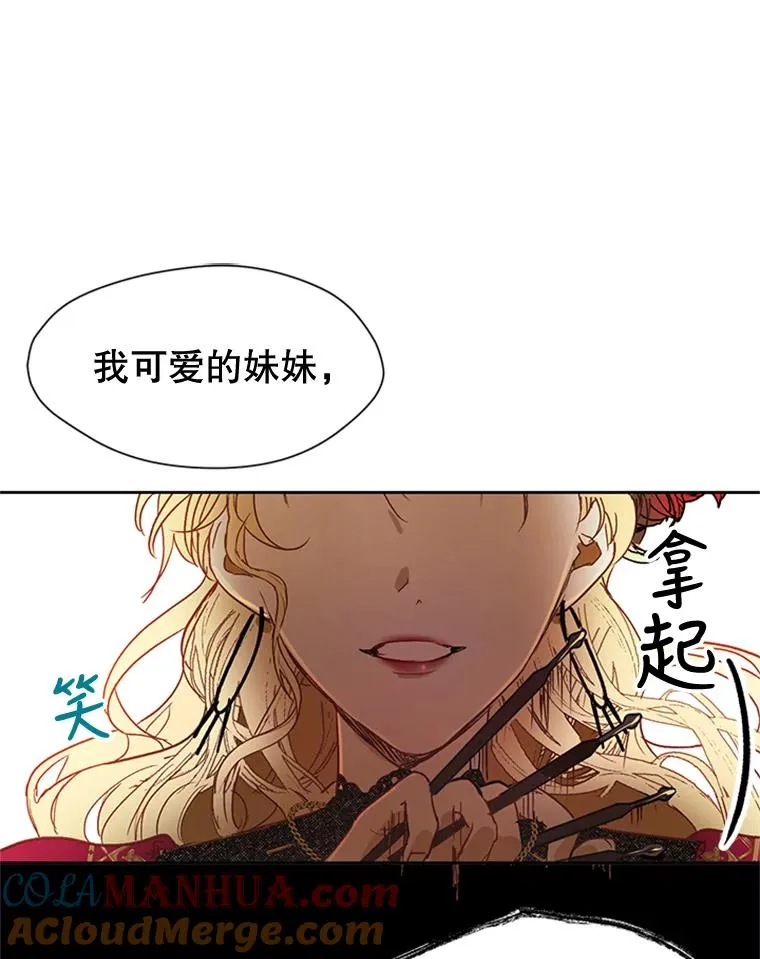 4.家族晚餐 第67页