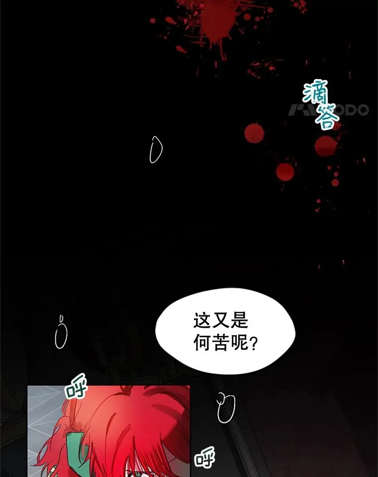 4.家族晚餐 第69页