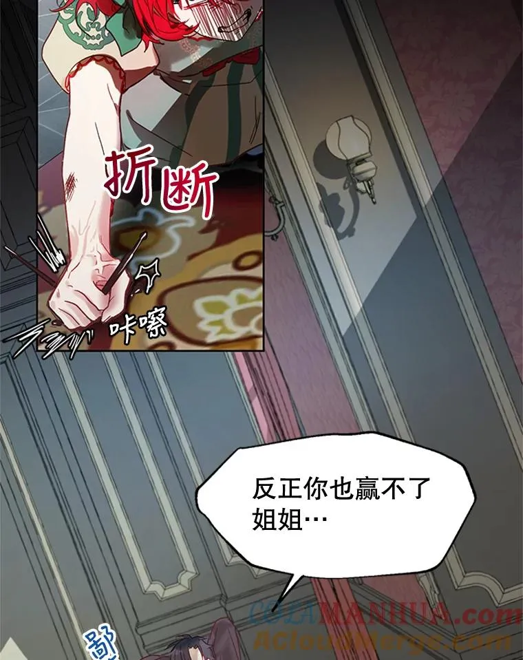4.家族晚餐 第70页
