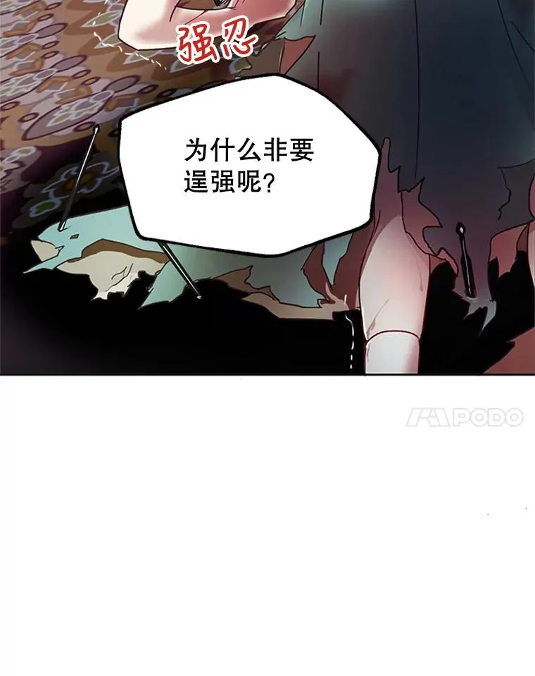4.家族晚餐 第72页