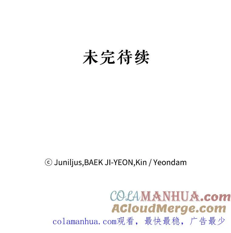 4.家族晚餐 第82页