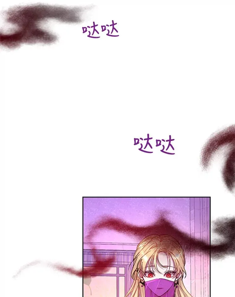 5.母亲的期望 第3页