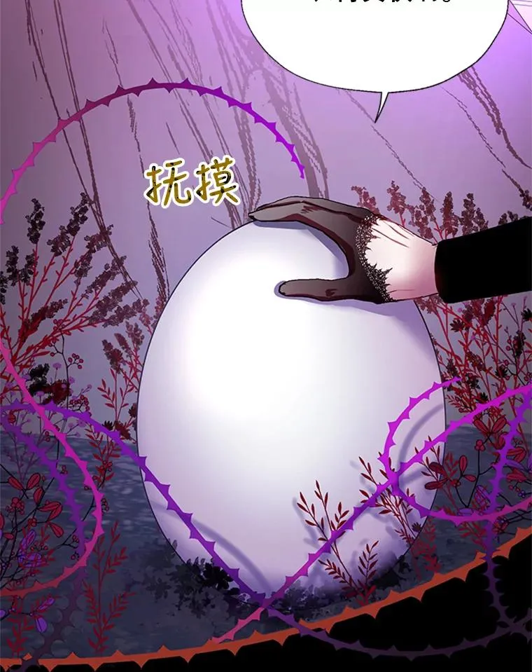 5.母亲的期望 第5页