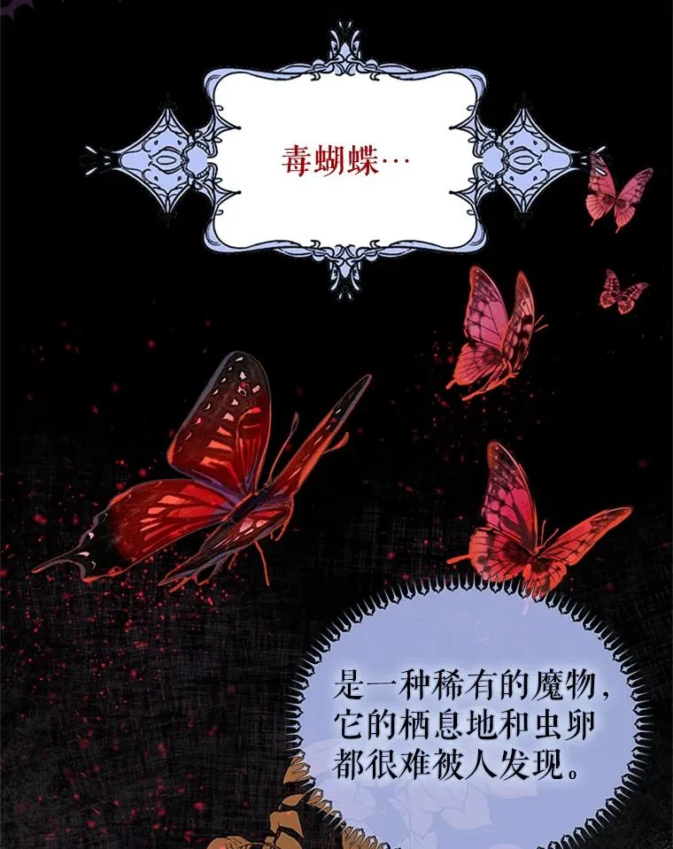 5.母亲的期望 第6页