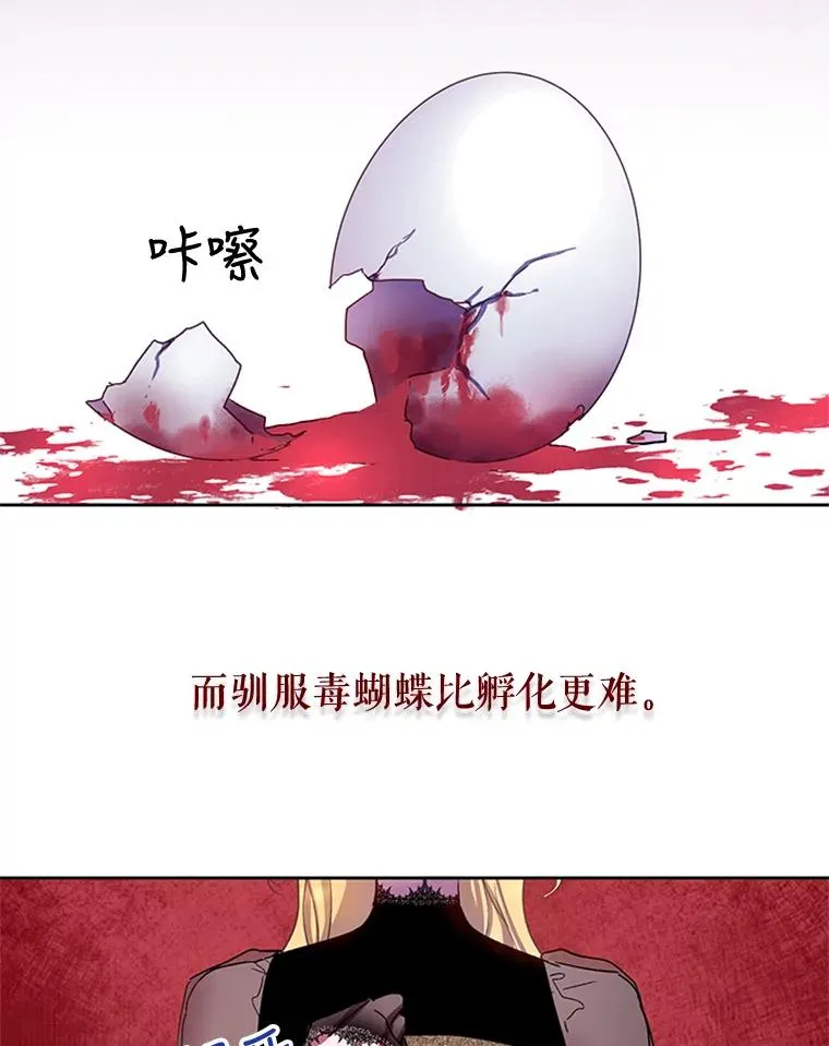 5.母亲的期望 第8页
