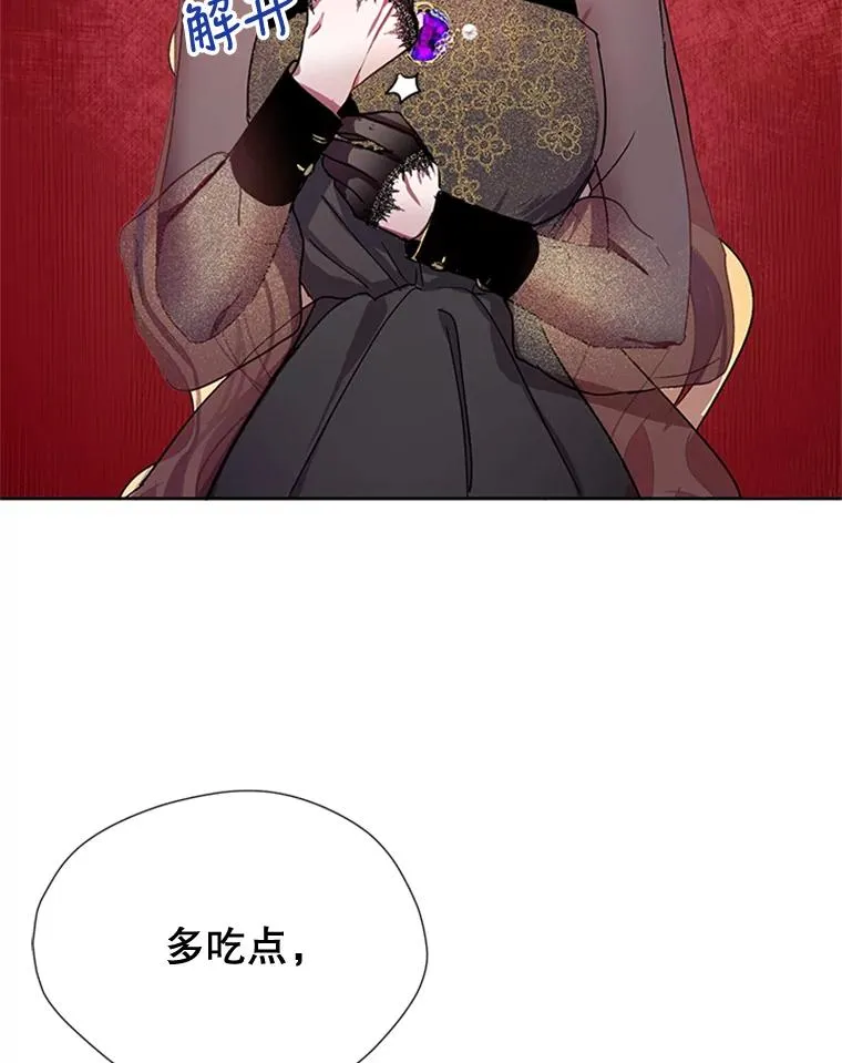 5.母亲的期望 第9页