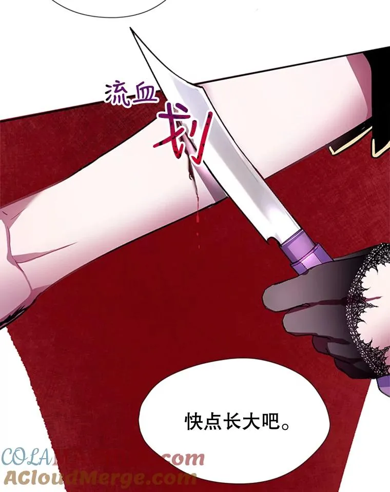 5.母亲的期望 第10页