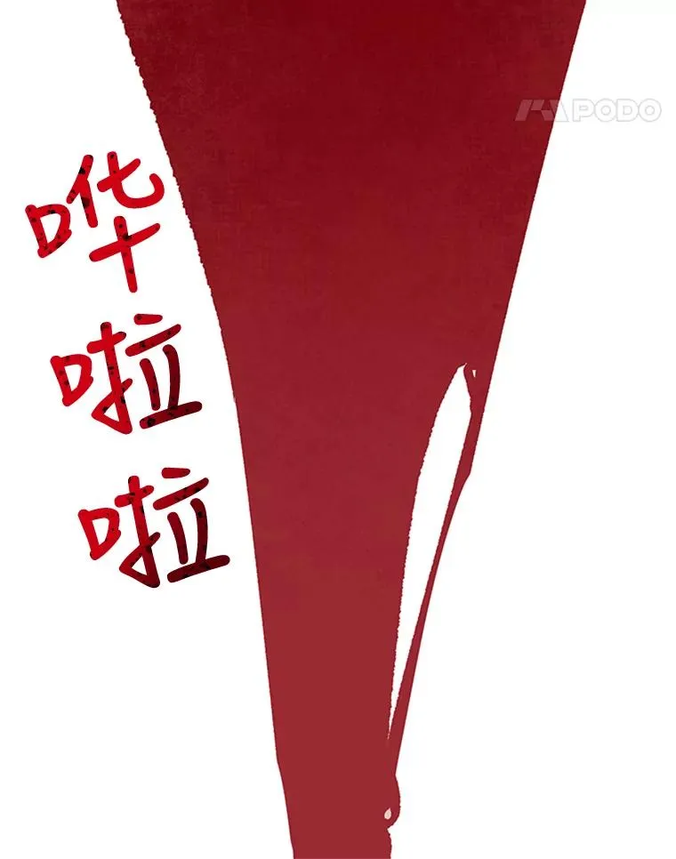 5.母亲的期望 第11页