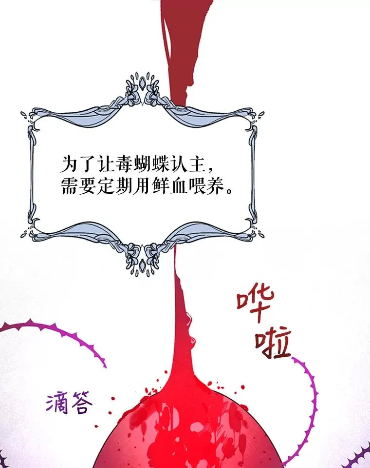 5.母亲的期望 第12页