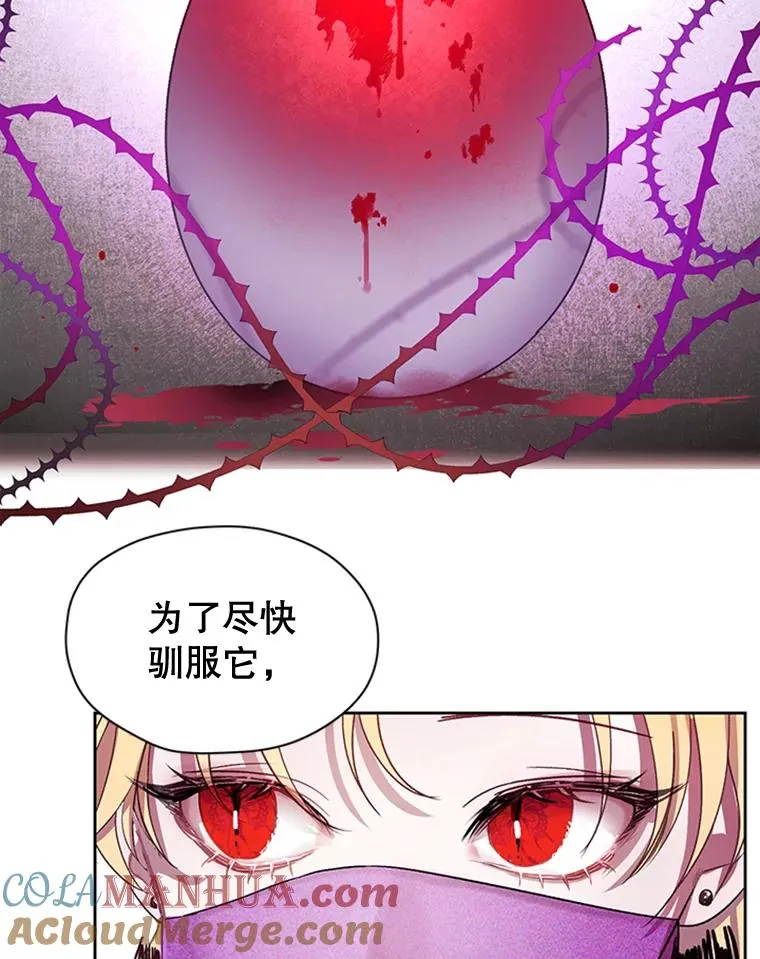 5.母亲的期望 第13页