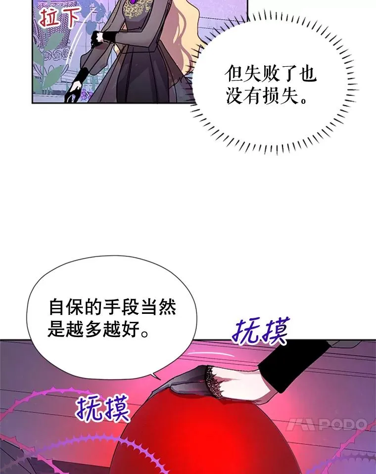 5.母亲的期望 第17页