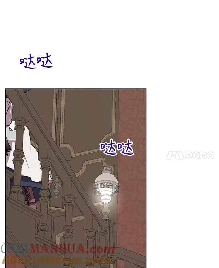 5.母亲的期望 第25页