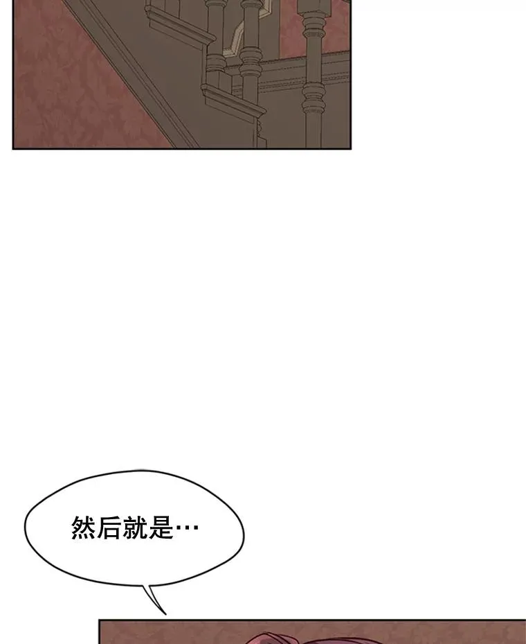 5.母亲的期望 第26页