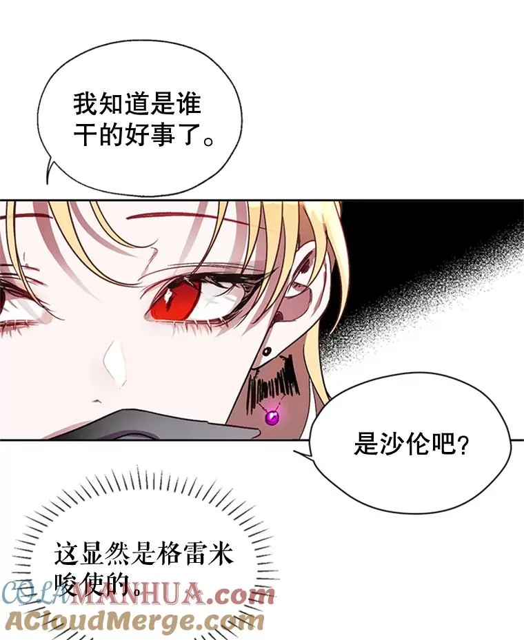5.母亲的期望 第28页