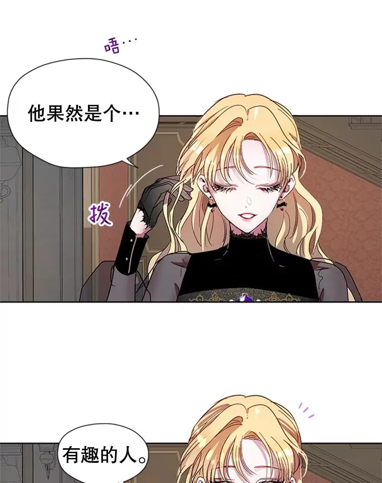 5.母亲的期望 第35页