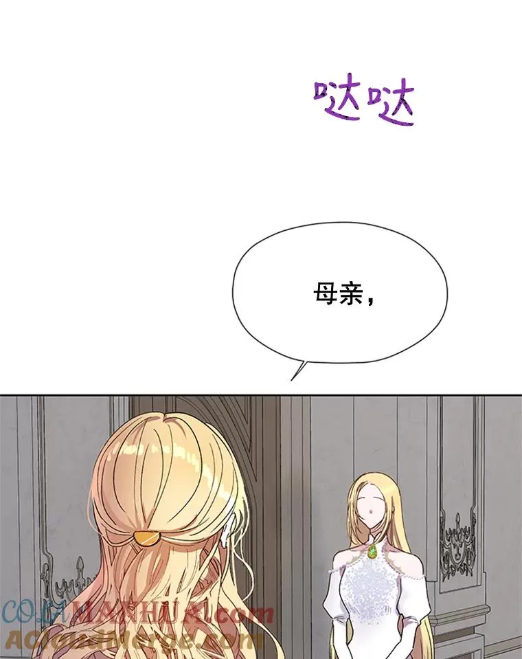 5.母亲的期望 第37页