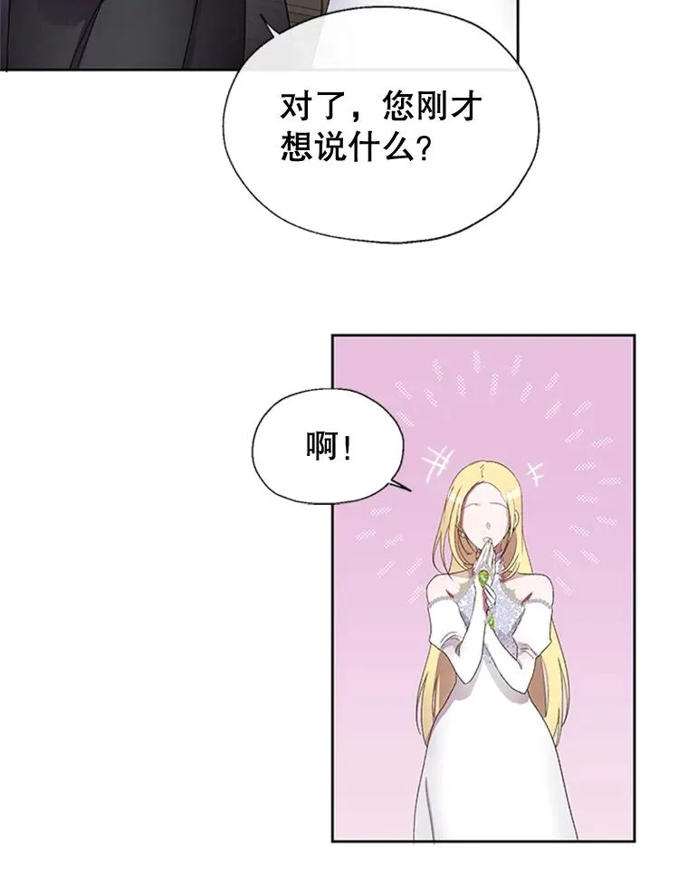 5.母亲的期望 第45页