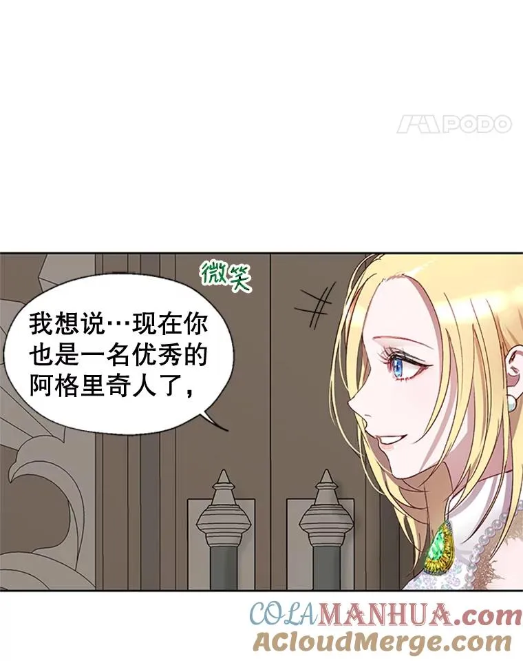 5.母亲的期望 第46页
