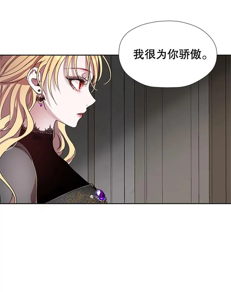 5.母亲的期望 第47页