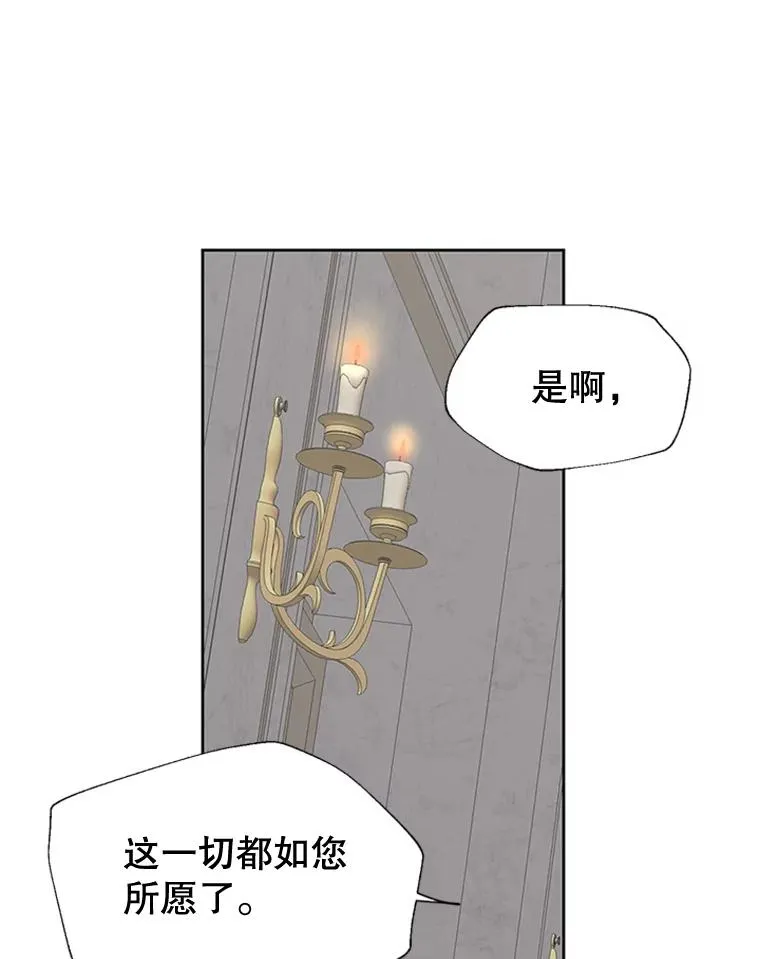5.母亲的期望 第48页