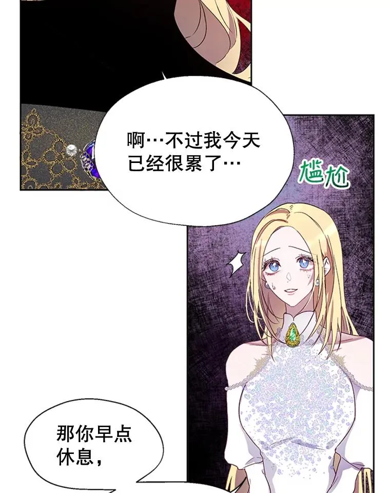 5.母亲的期望 第50页