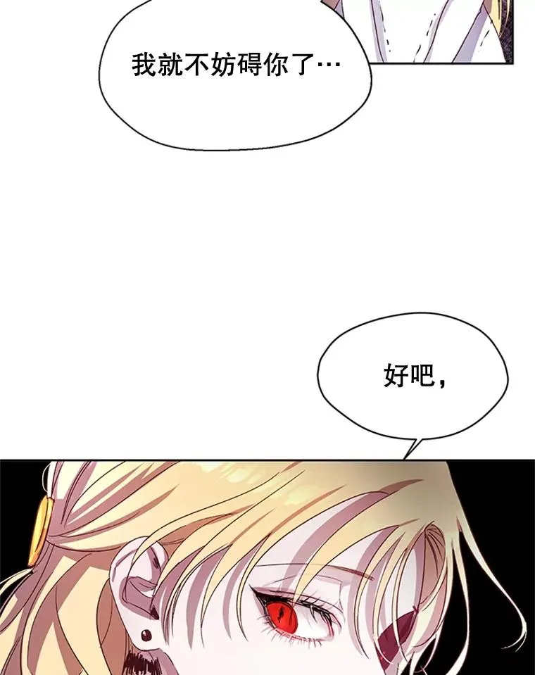 5.母亲的期望 第51页