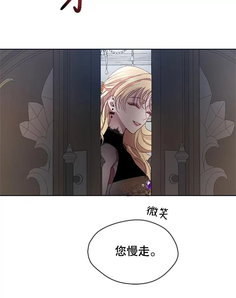 5.母亲的期望 第54页