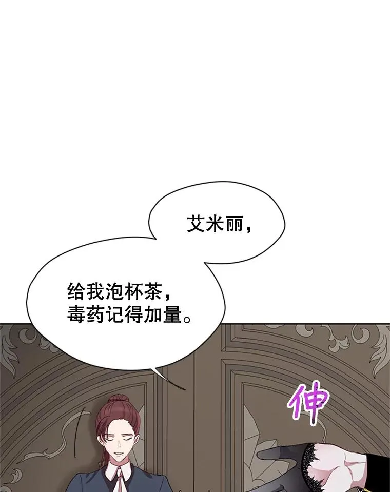 5.母亲的期望 第57页