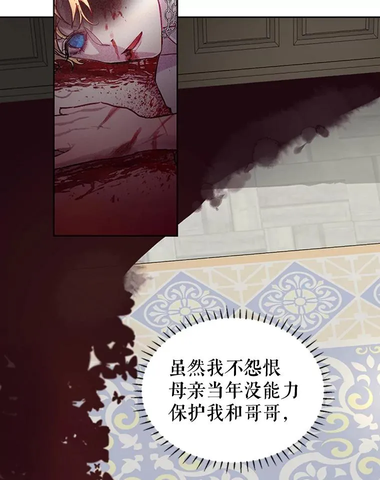 5.母亲的期望 第60页