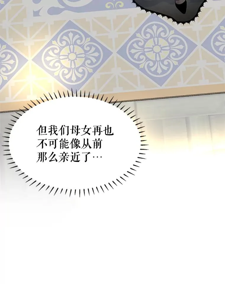 5.母亲的期望 第62页