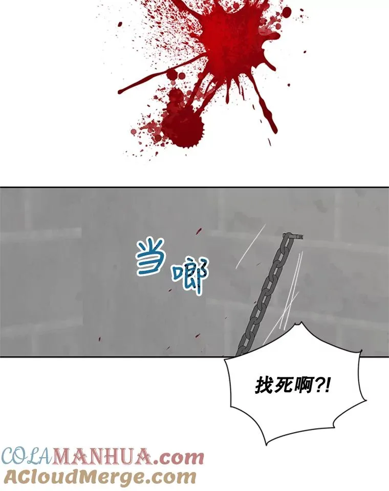 5.母亲的期望 第64页