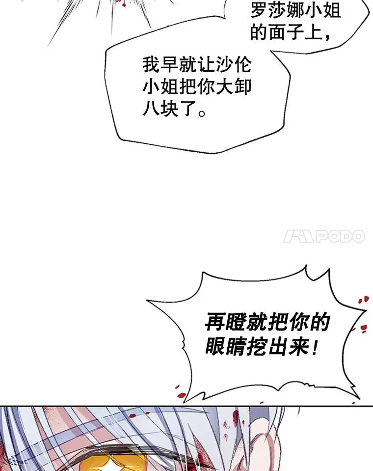 5.母亲的期望 第66页