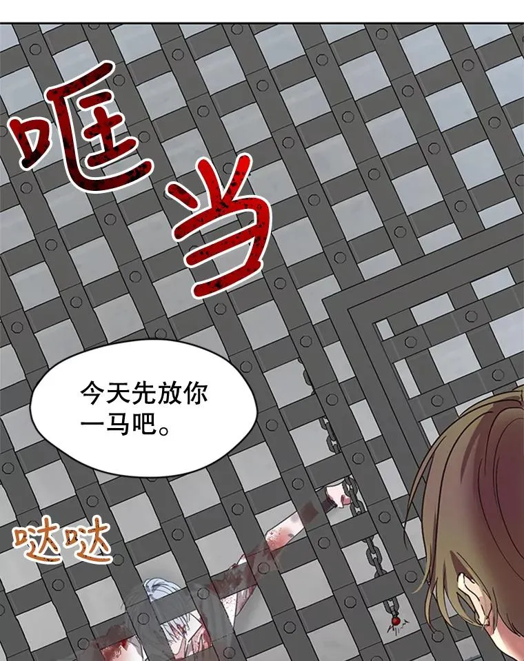 5.母亲的期望 第68页