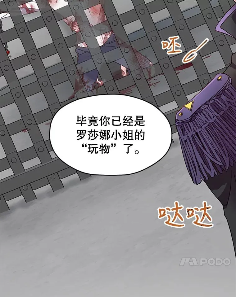 5.母亲的期望 第69页