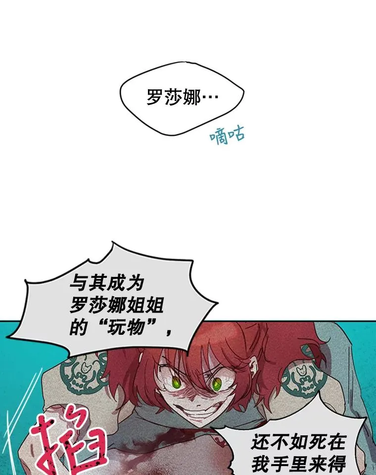 5.母亲的期望 第71页