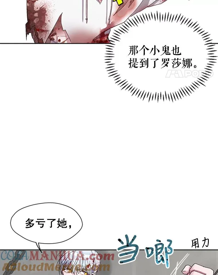 5.母亲的期望 第73页