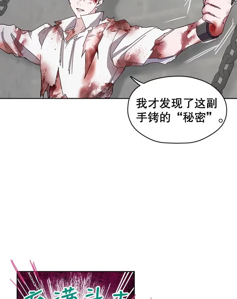 5.母亲的期望 第74页