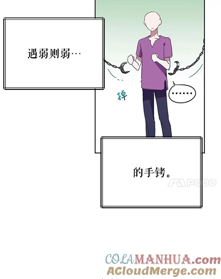 5.母亲的期望 第76页