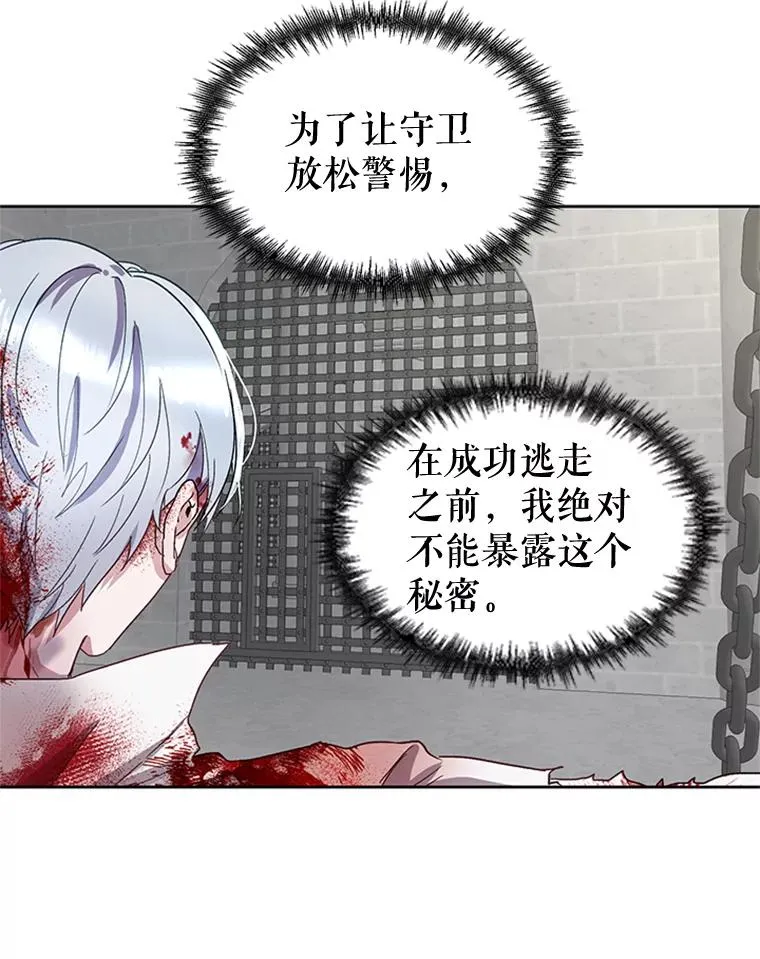 5.母亲的期望 第77页