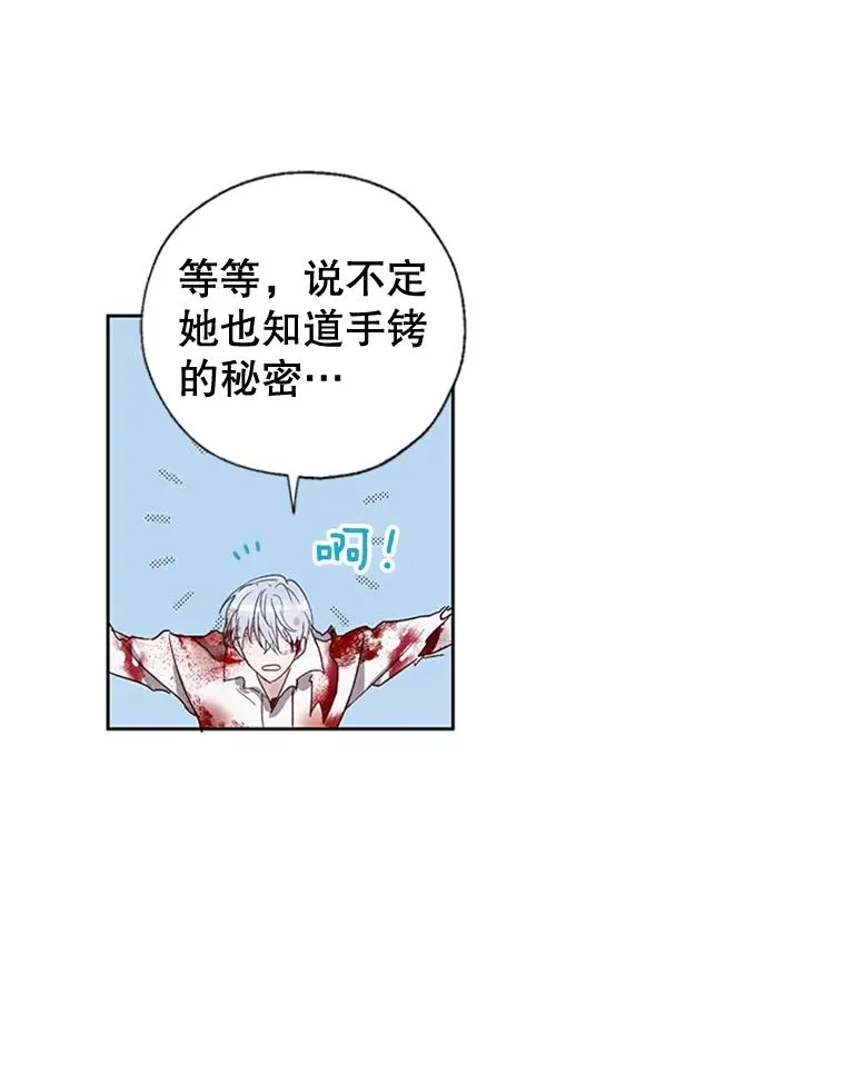 5.母亲的期望 第78页