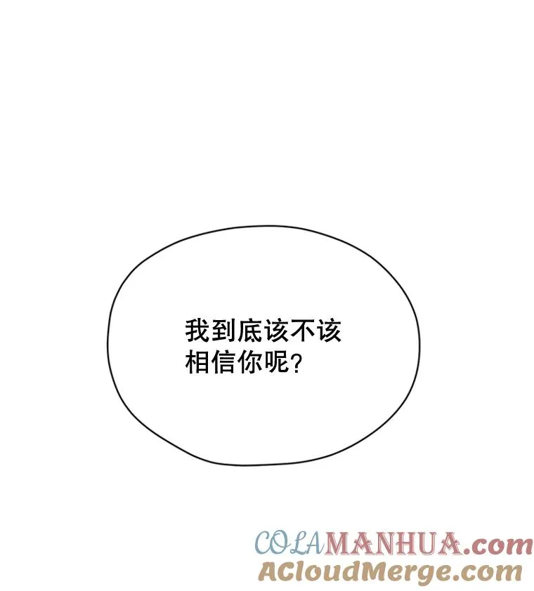 5.母亲的期望 第82页