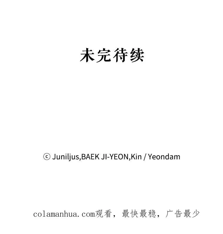5.母亲的期望 第83页