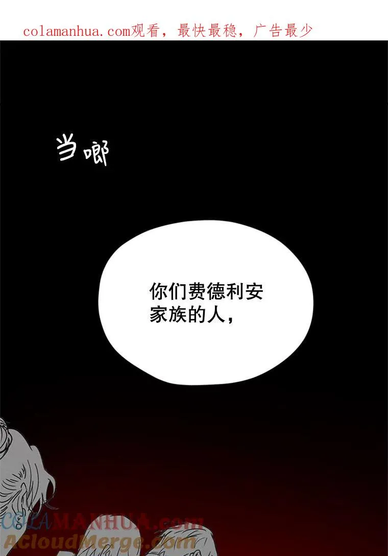 6.成为玩物 第1页