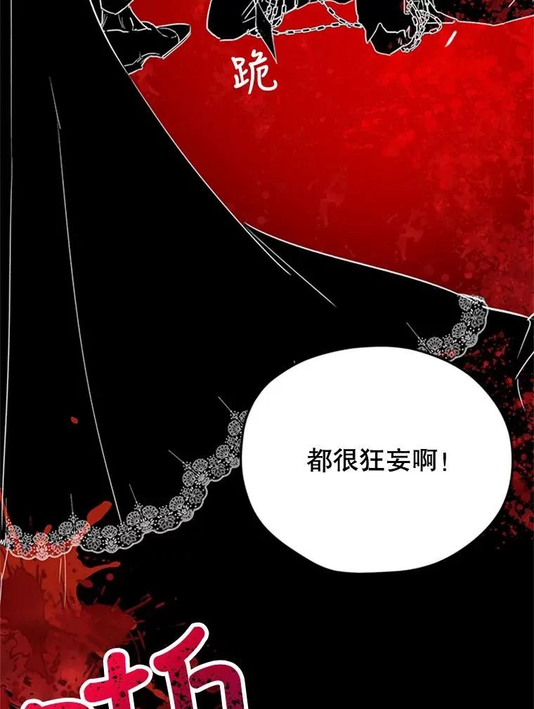 6.成为玩物 第3页