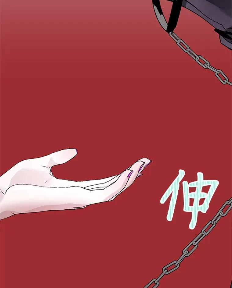 6.成为玩物 第15页