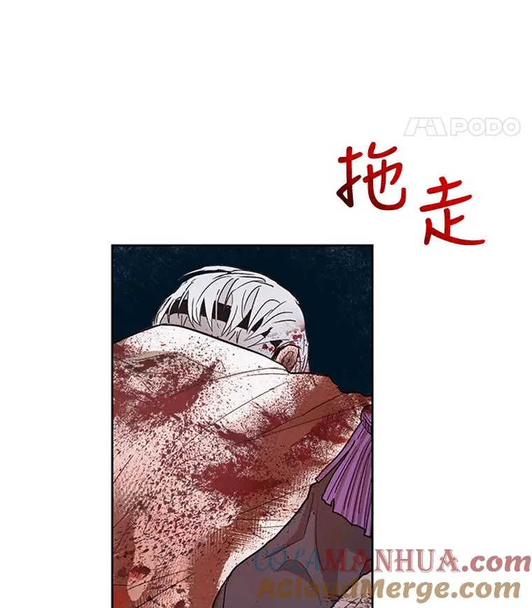 6.成为玩物 第25页