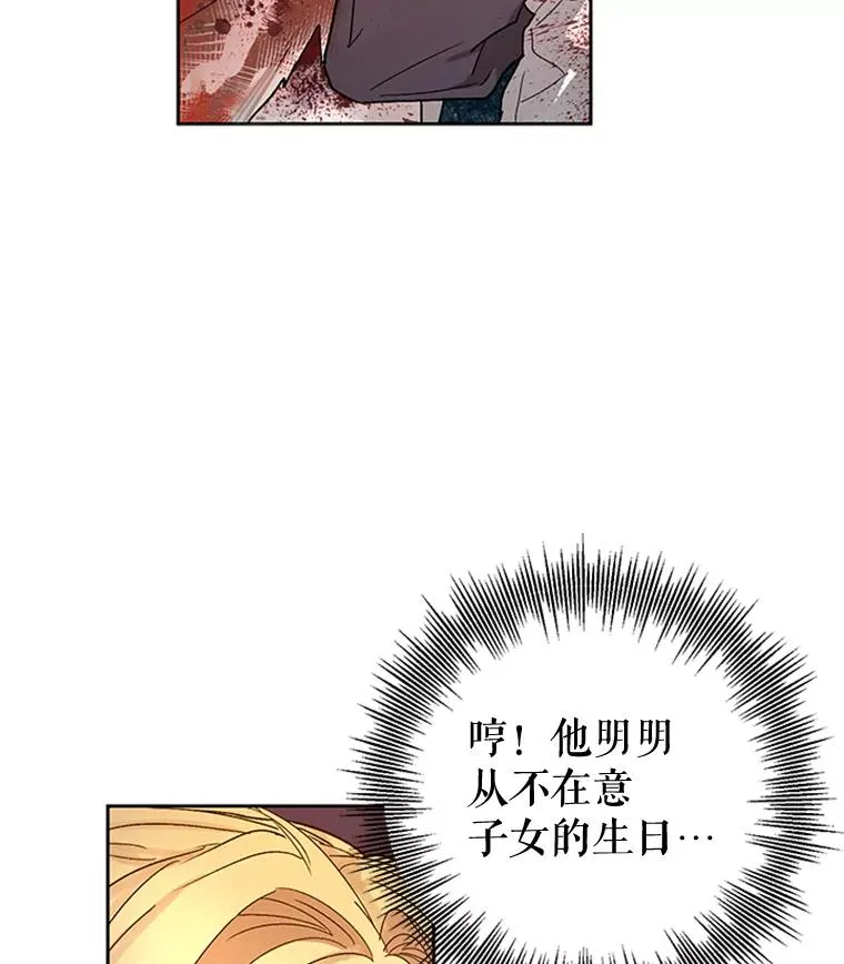 6.成为玩物 第26页